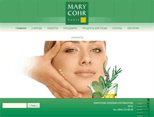 Tablet Screenshot of marycohr.com.ua